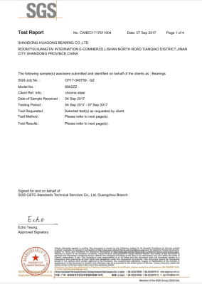 شهادة الجودة SGS