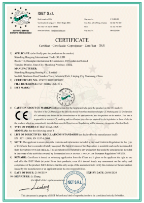 شهادة CE الأوروبية